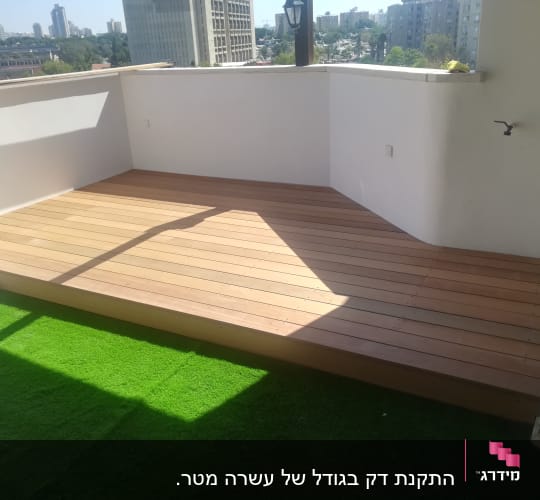 רצפת עץ על מרפסת עם דשא סינתטי ירוק